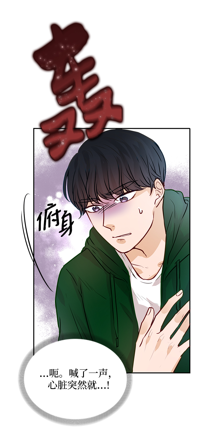 第7话57