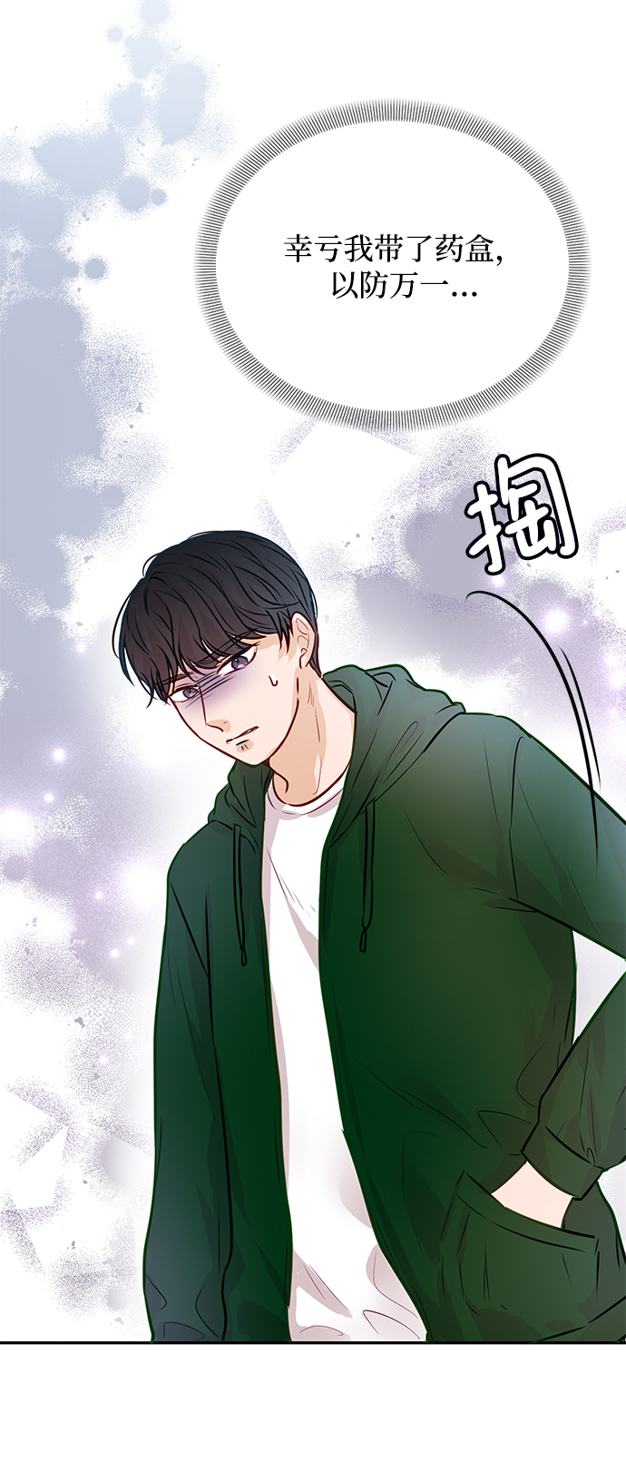第7话59