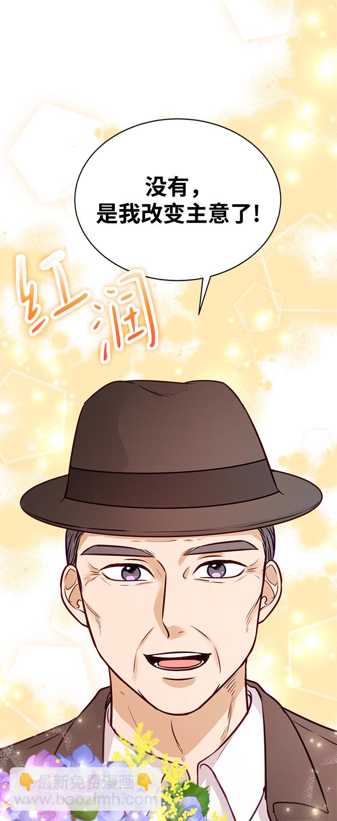 第7话6