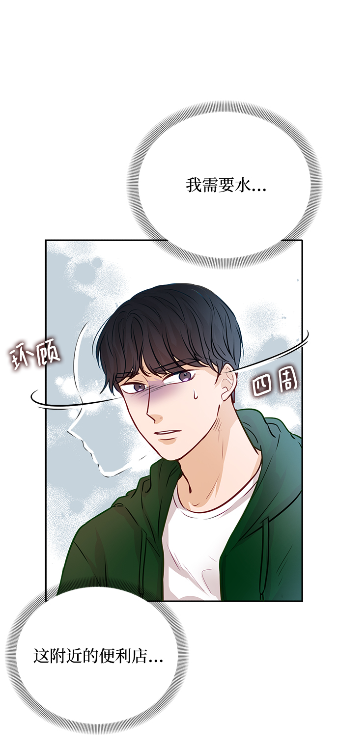 第7话60