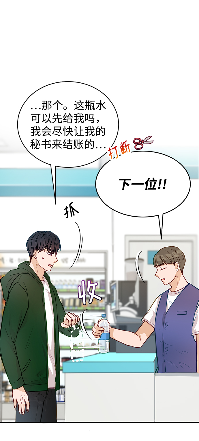 第7话65
