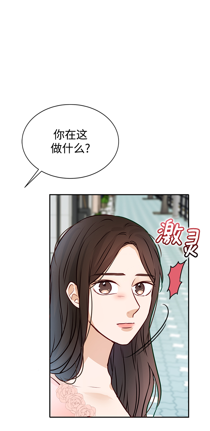 第7话76