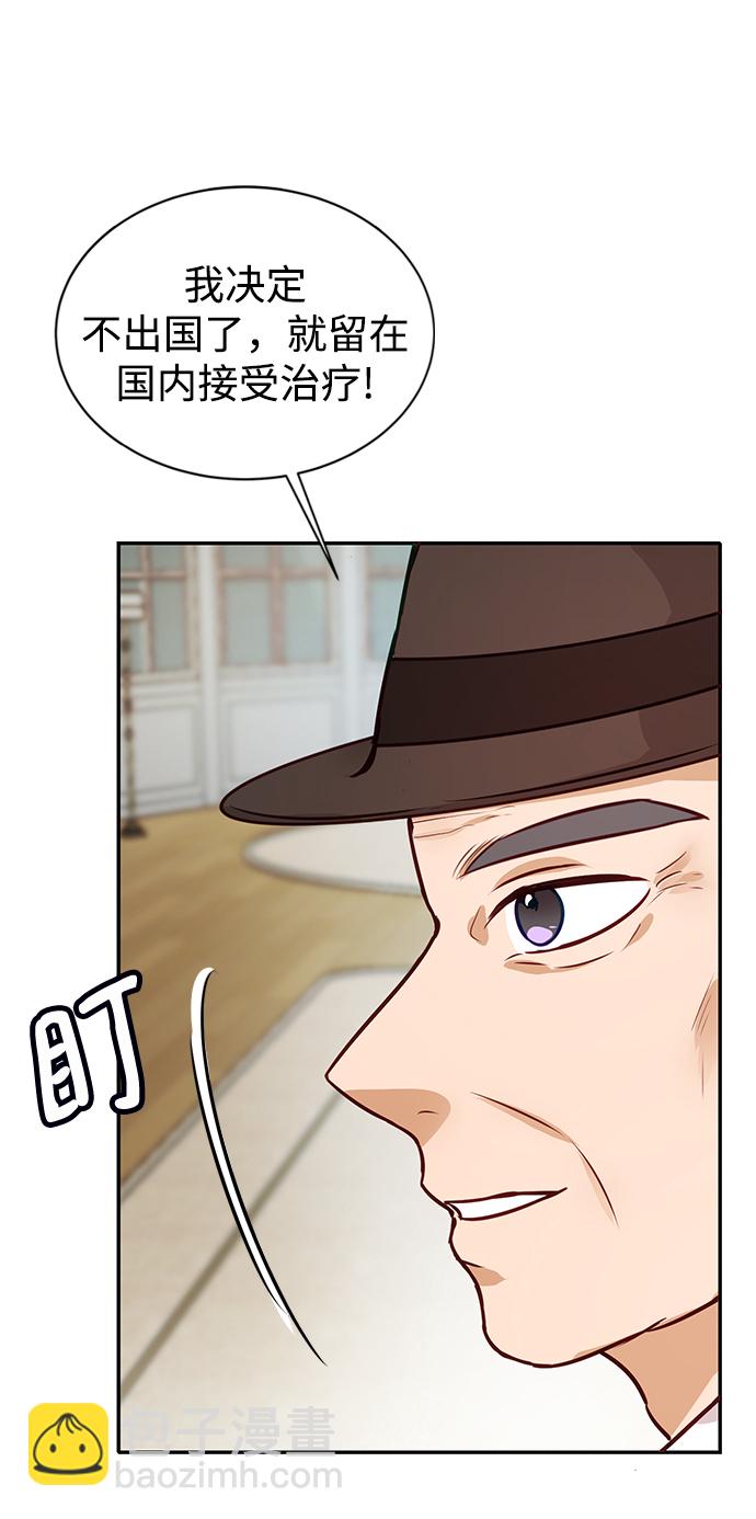第7话9