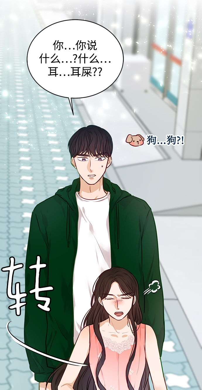 第8话10