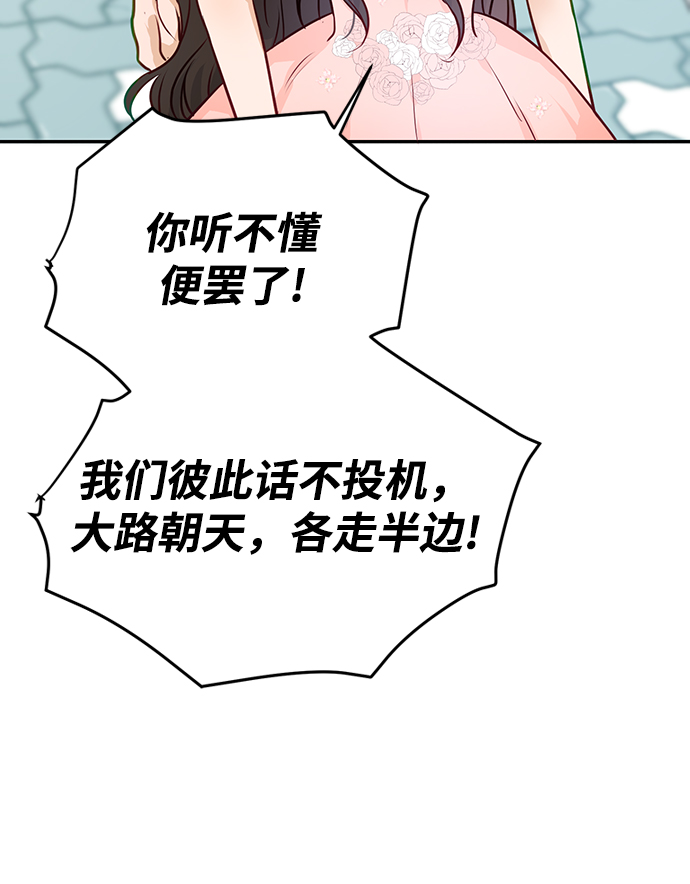 第8话11