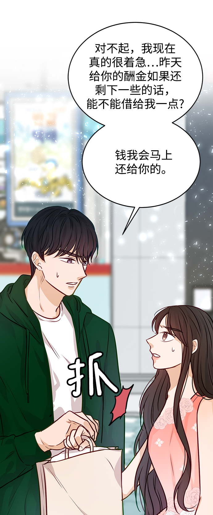 第8话15