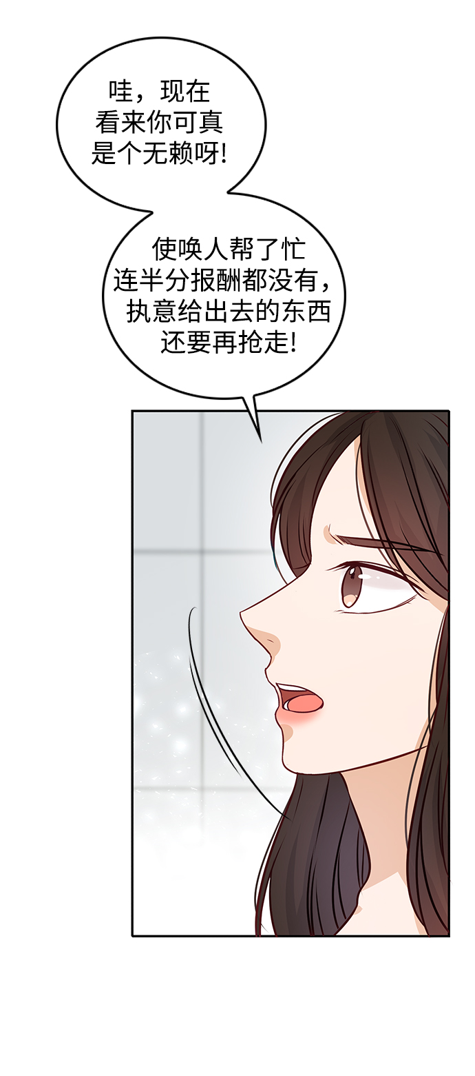 第8话17