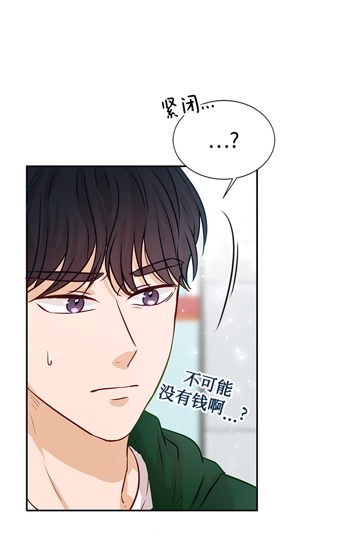 第8话18