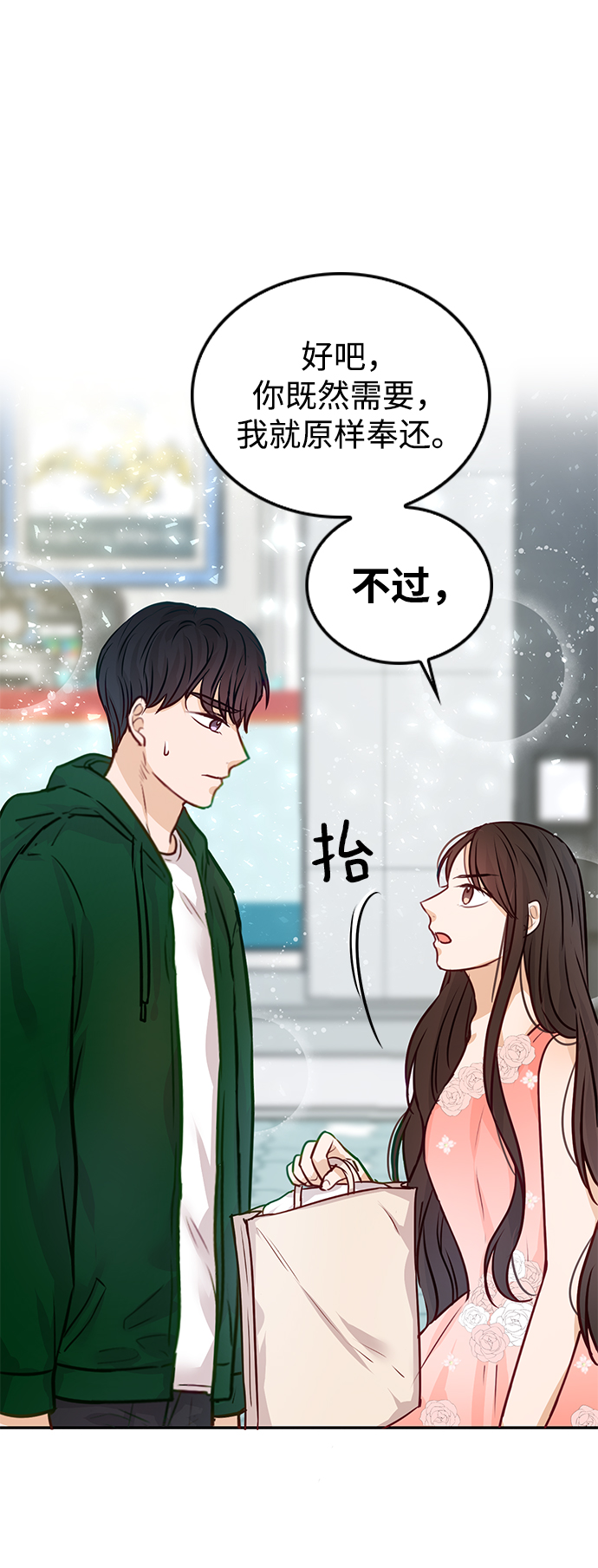 第8话19