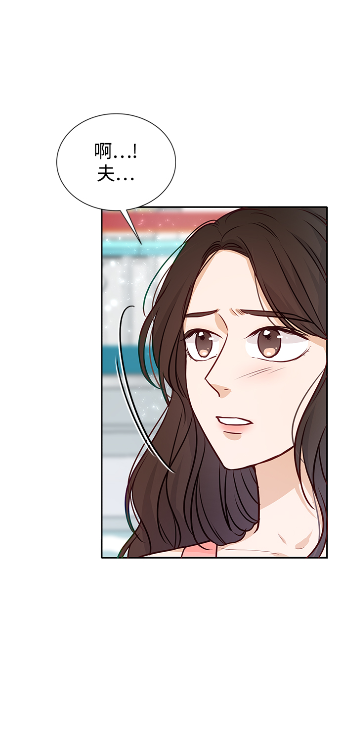 第8话2