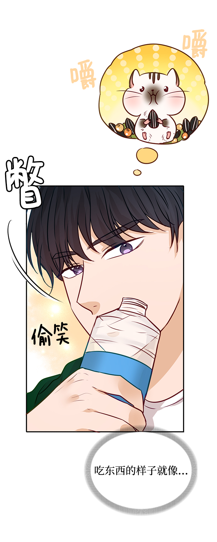 第8话23
