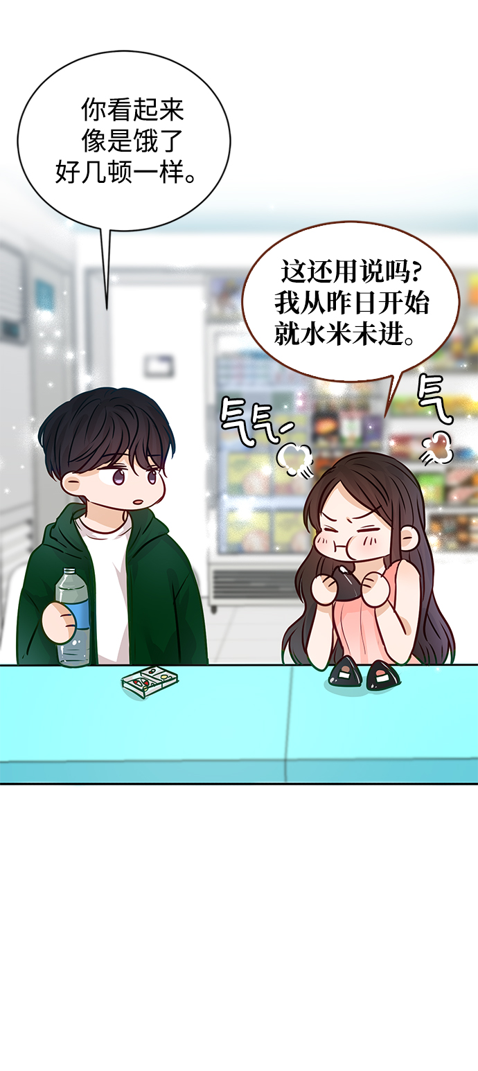 第8话24