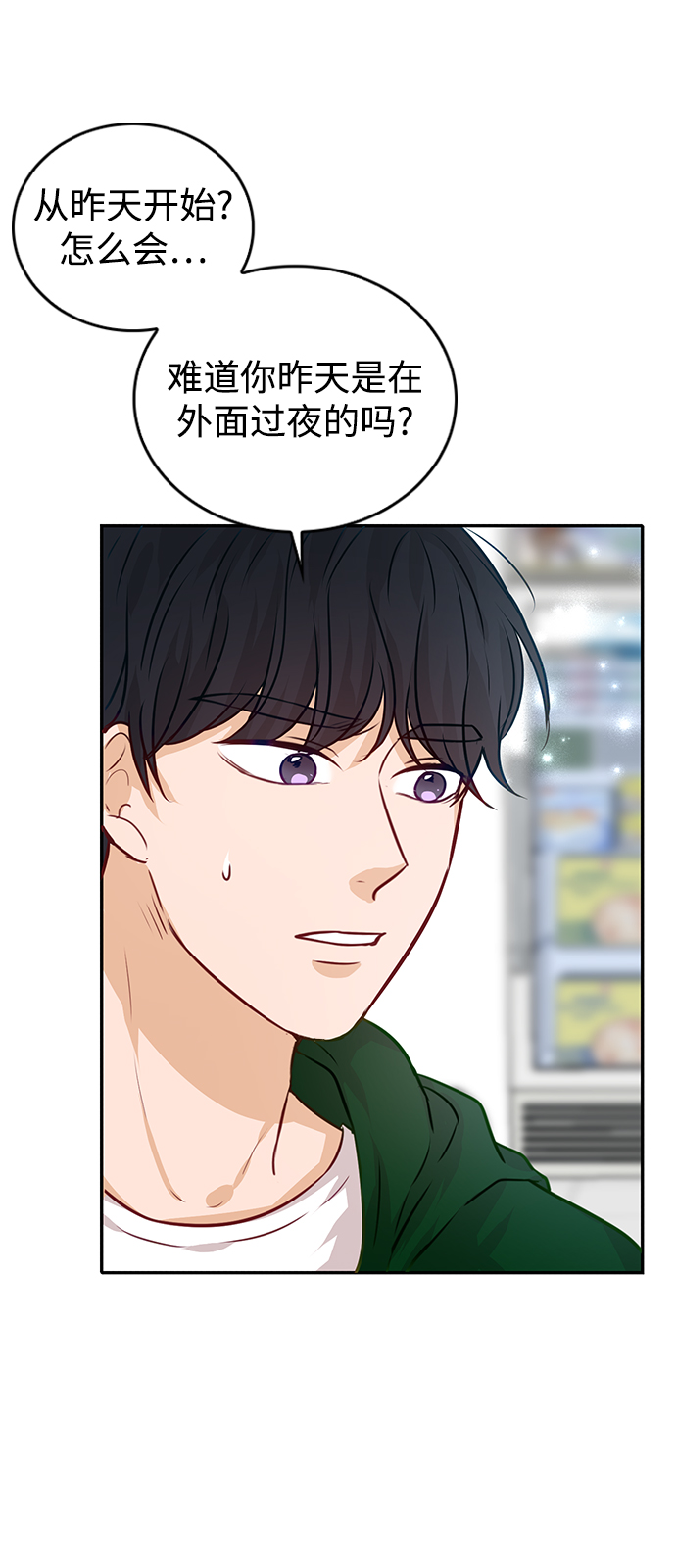 第8话25