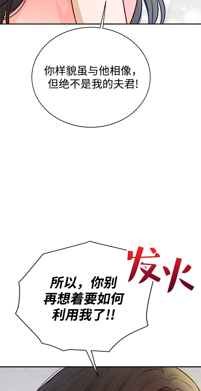 第8话28