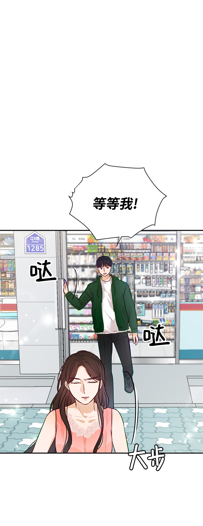 第8话31