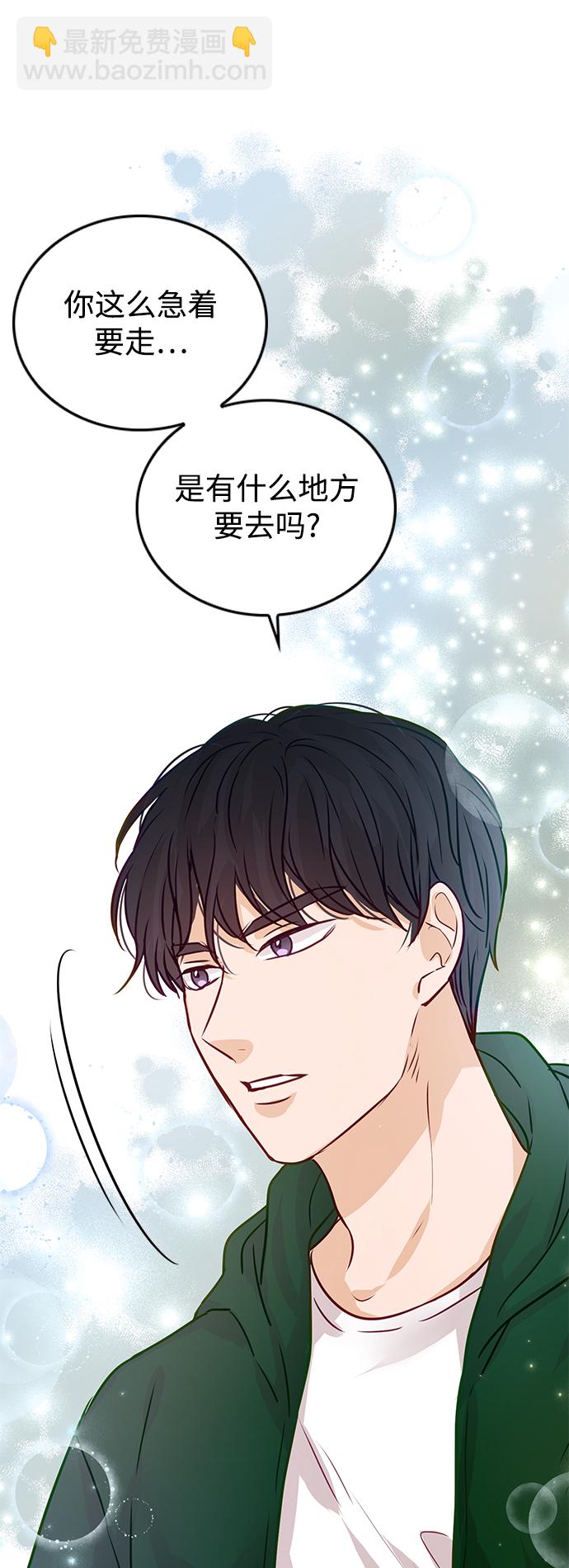第8话32