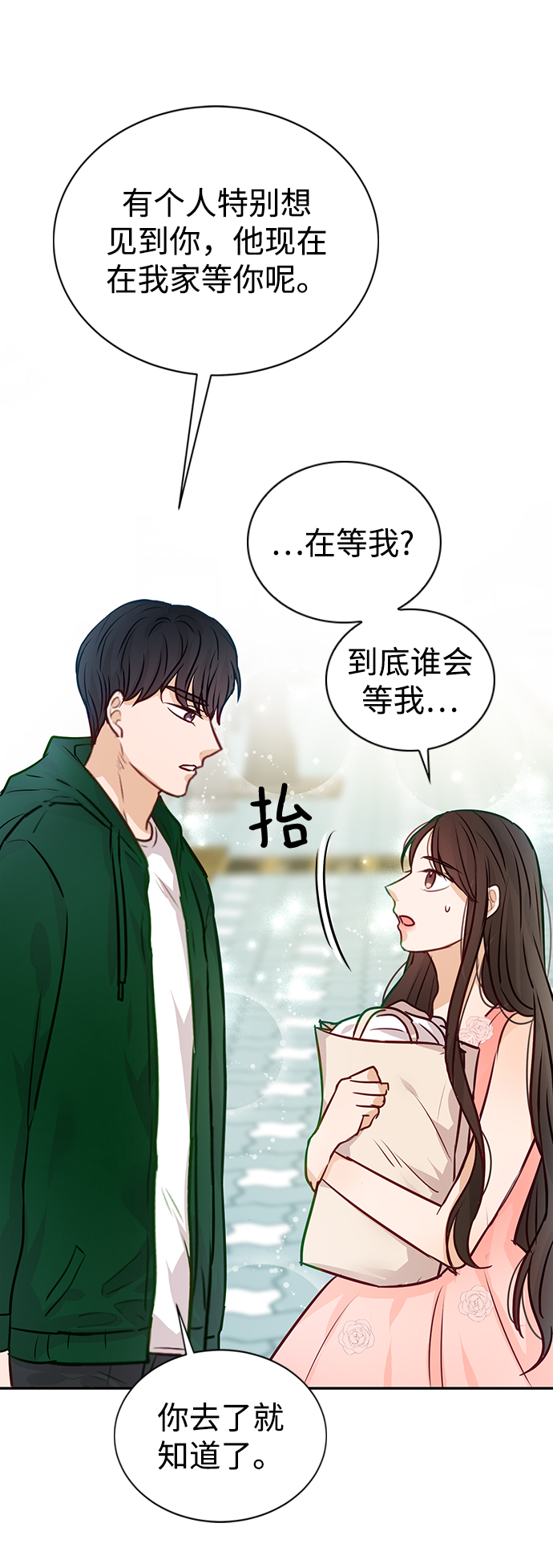 第8话36