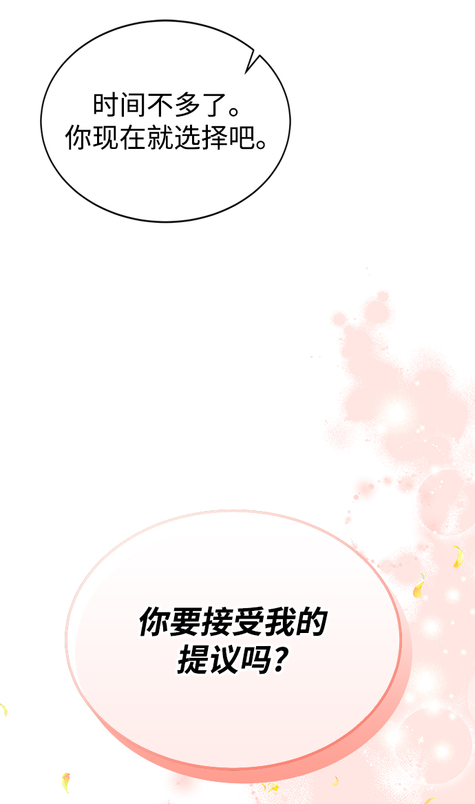第8话39