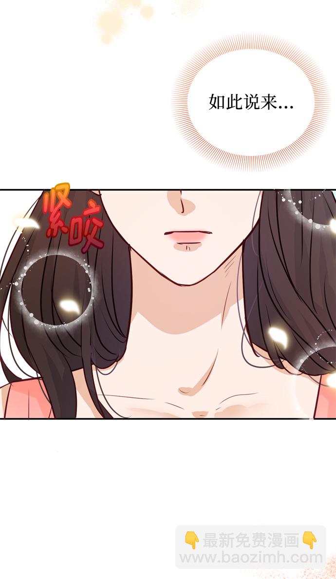 第8话46