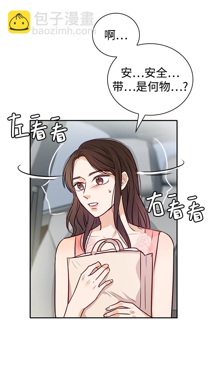 第8话56