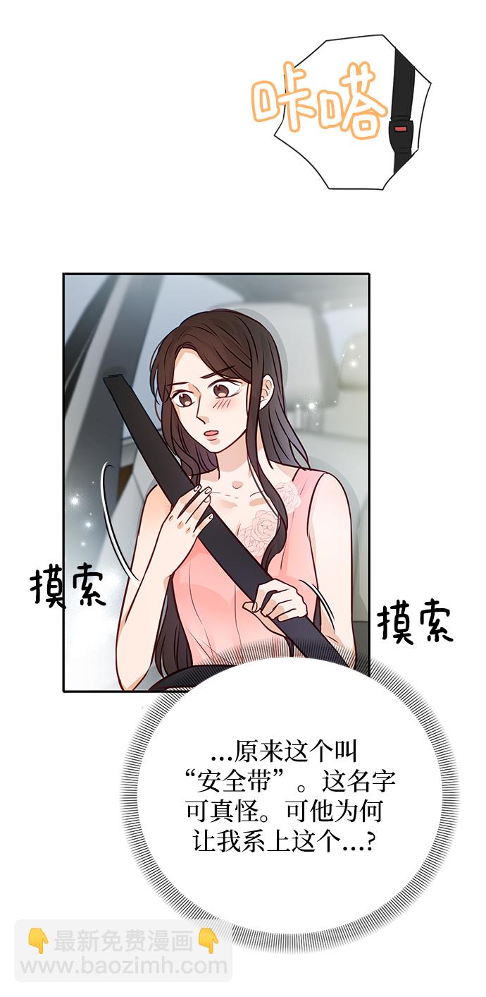 第8话59