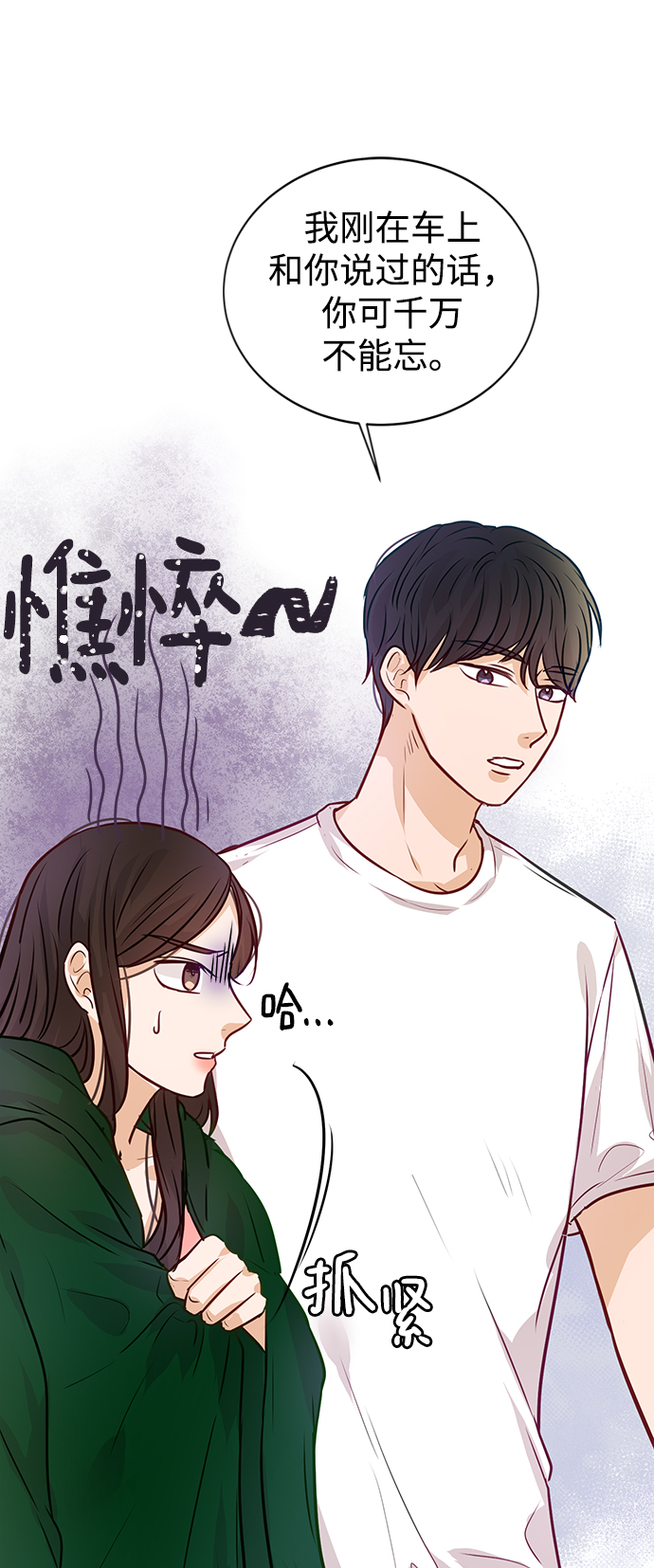 第8话63