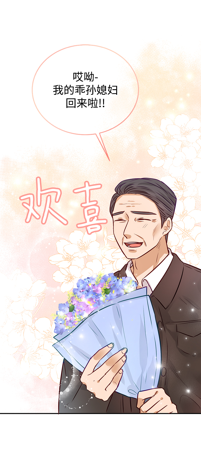 第8话66