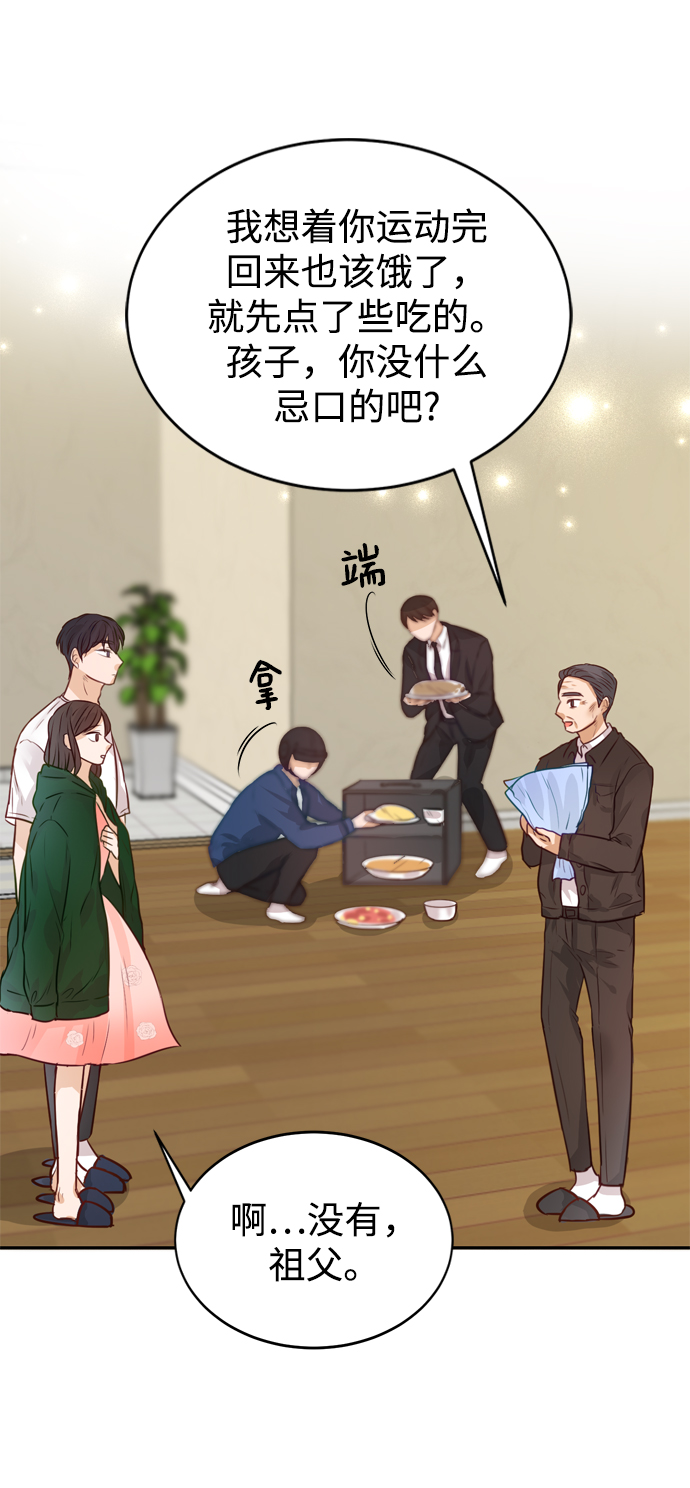 第8话67