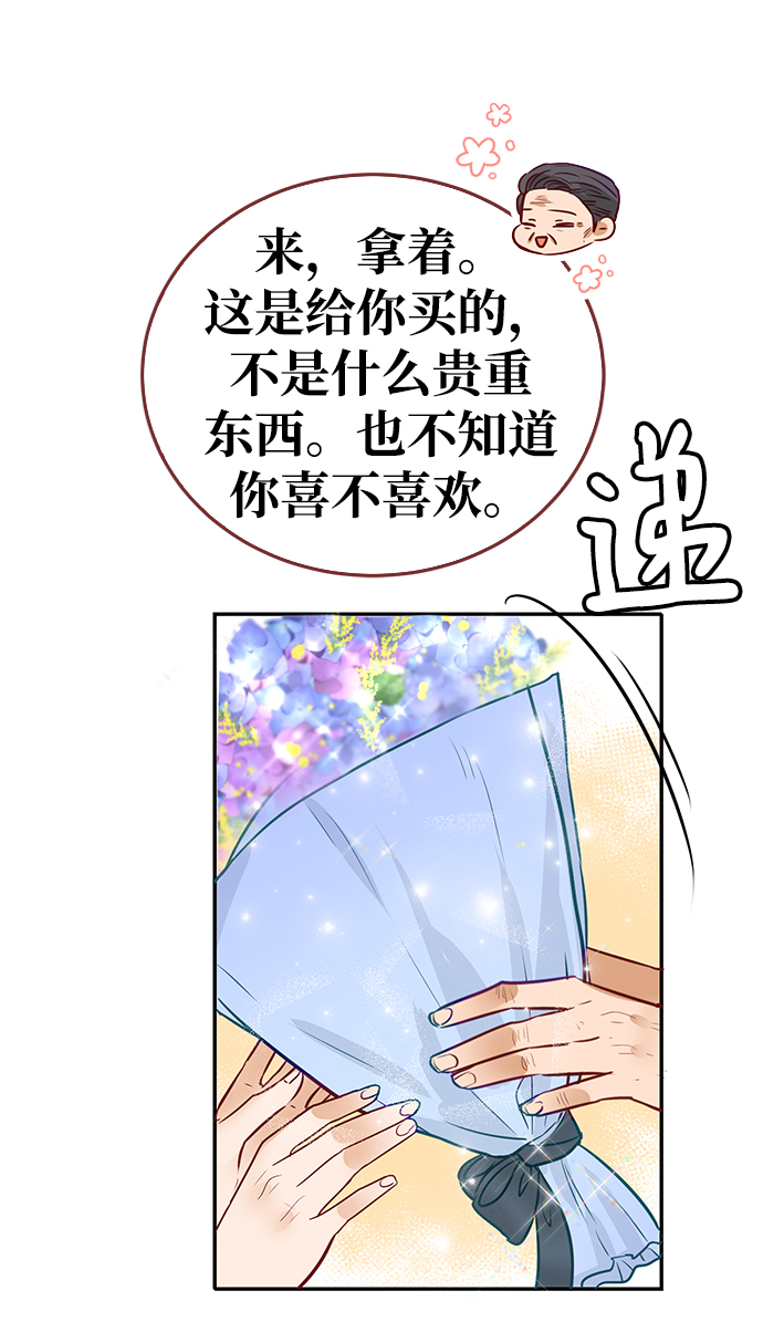 第8话69