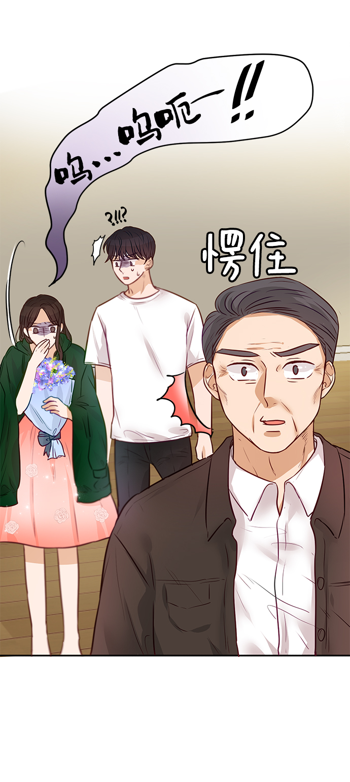 第8话77