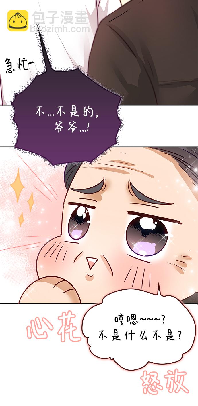 第8话79