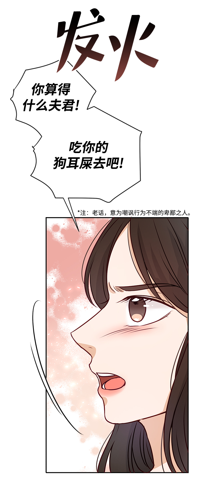 第8话8