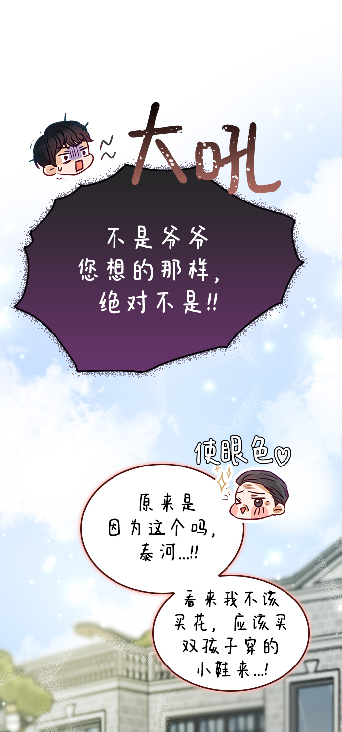 第8话80