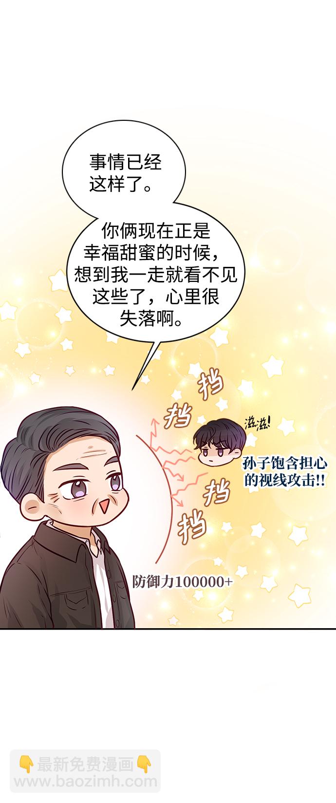 第9话10