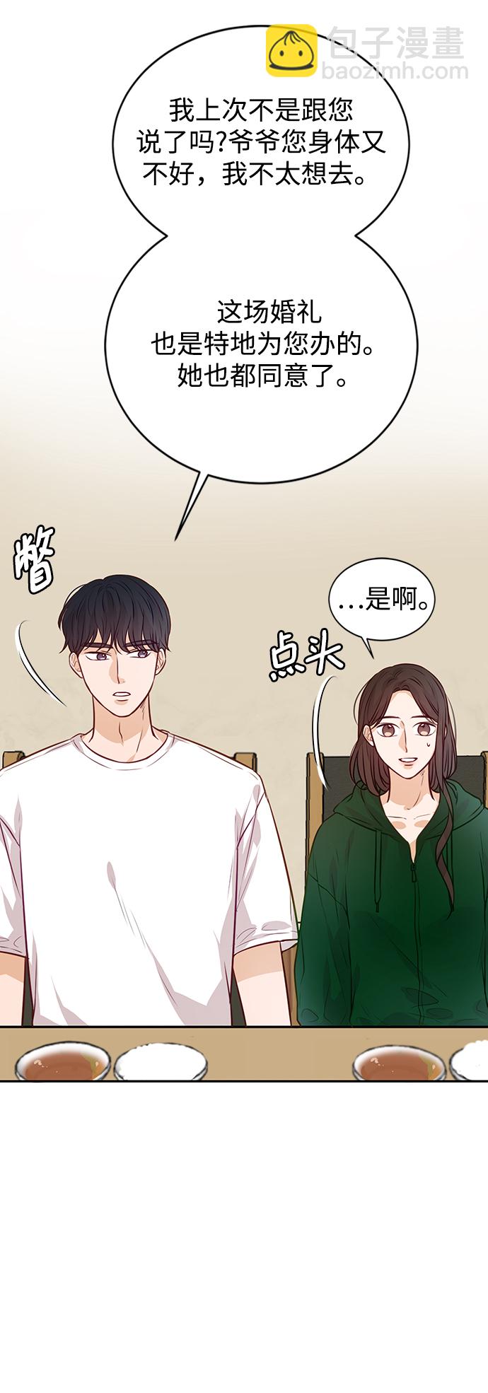 第9话14