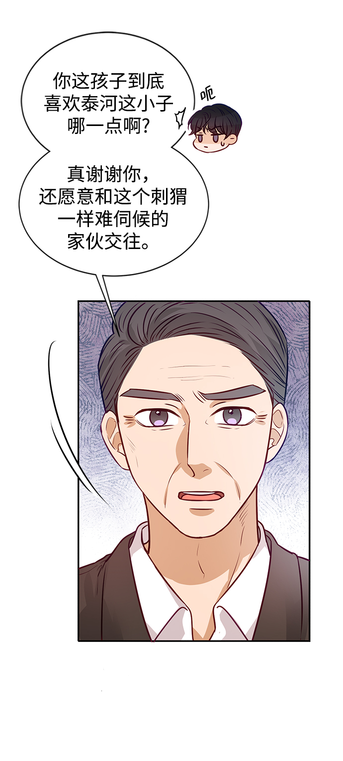 第9话15