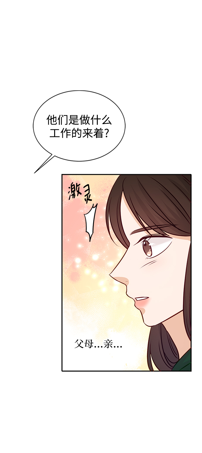 第9话18