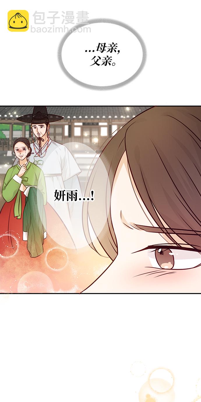 第9话19