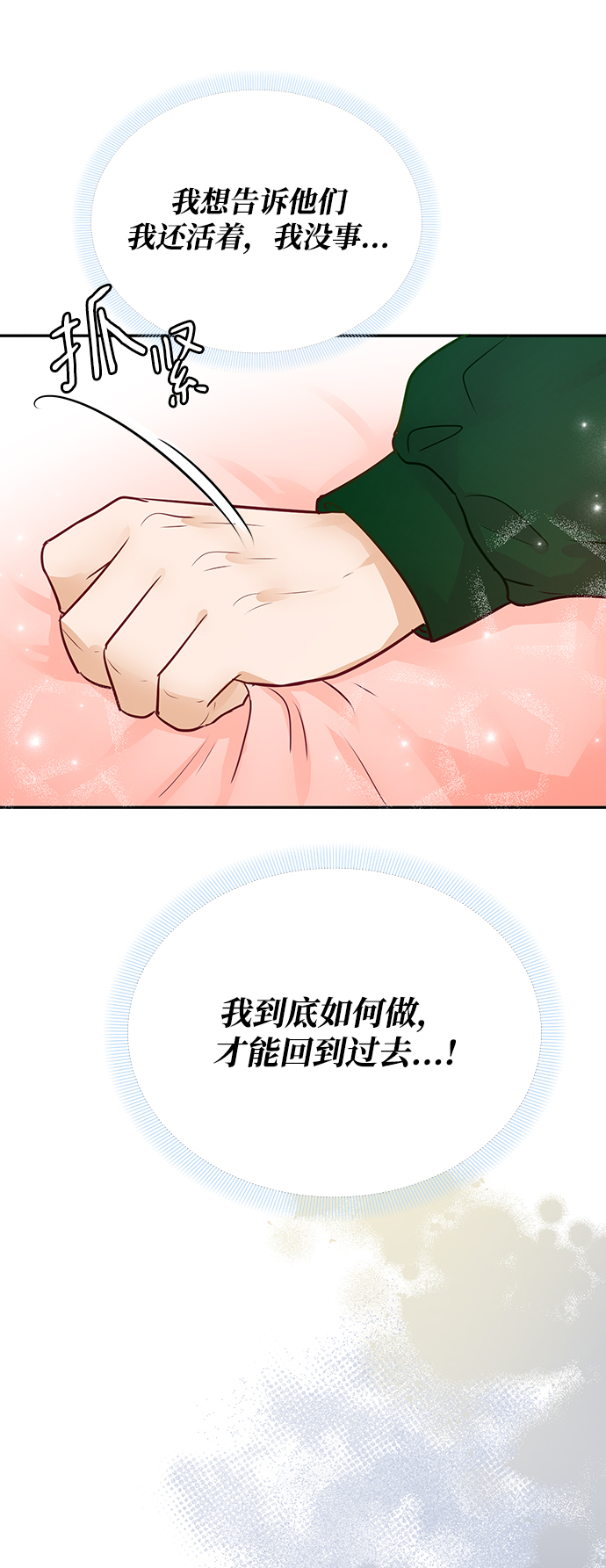 第9话21