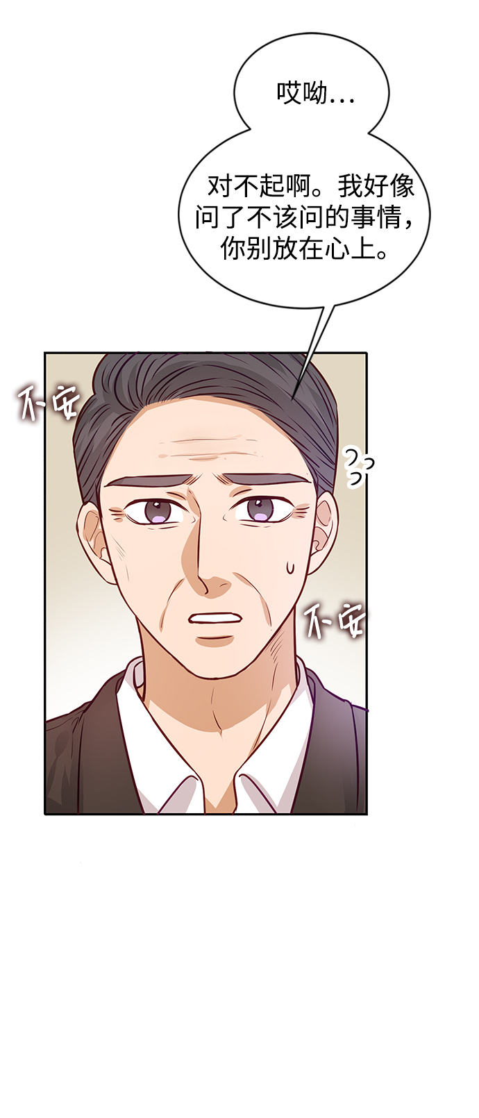 第9话23