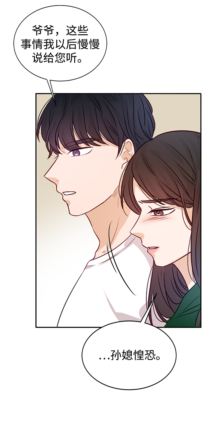 第9话24