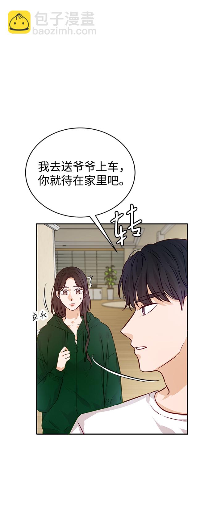 第9话27