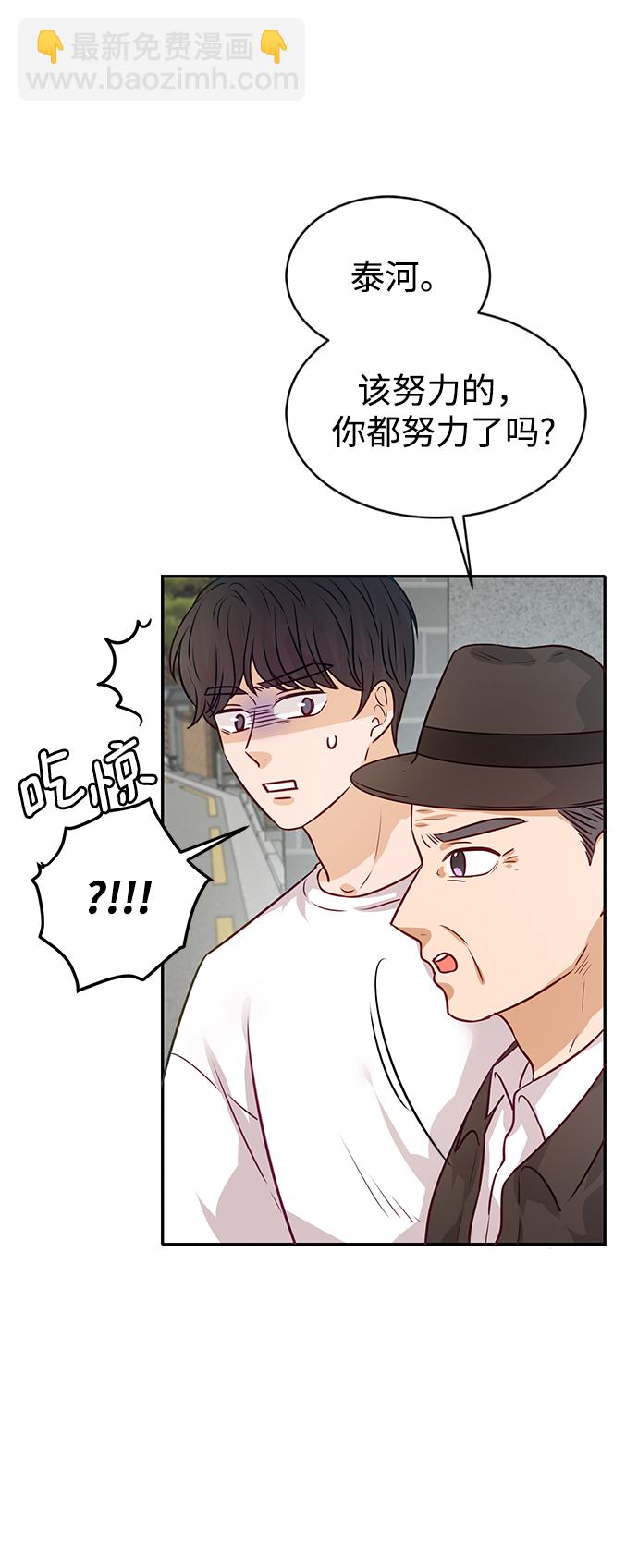 第9话30
