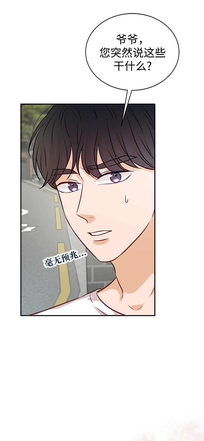 第9话31