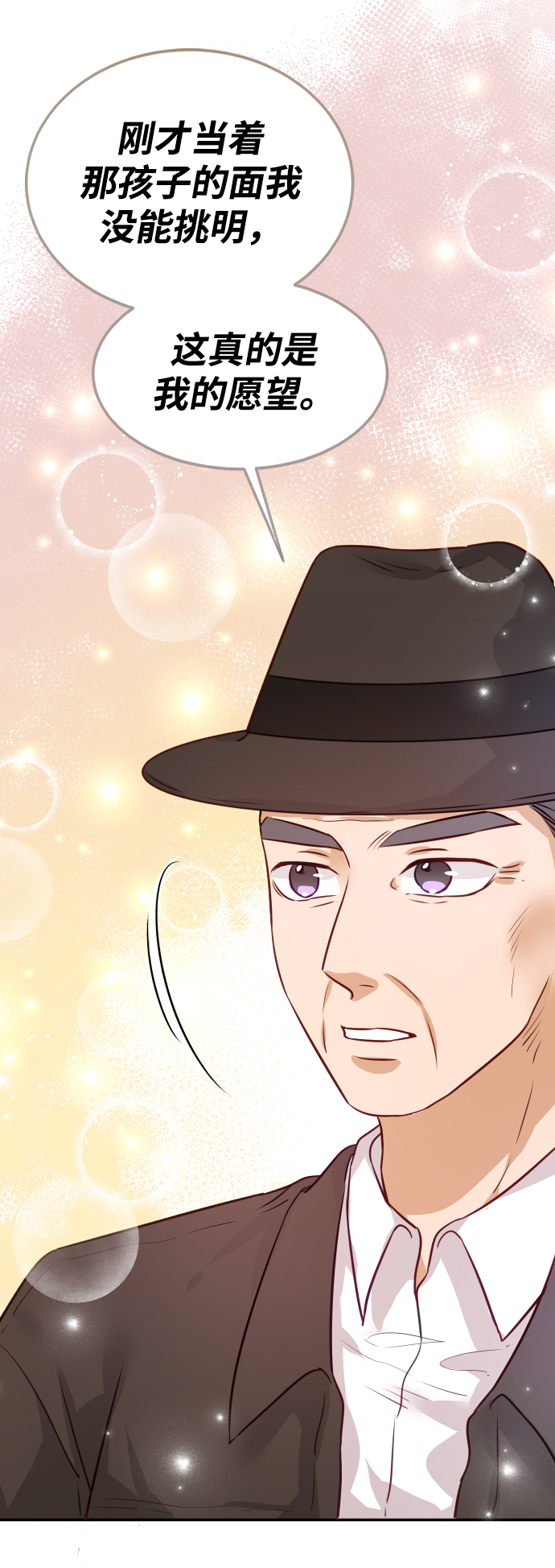 第9话32