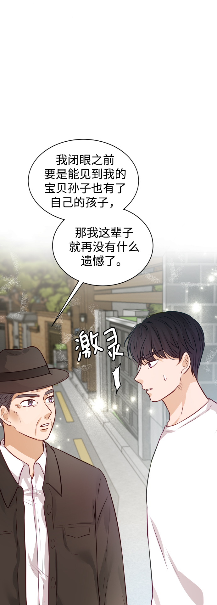 第9话33