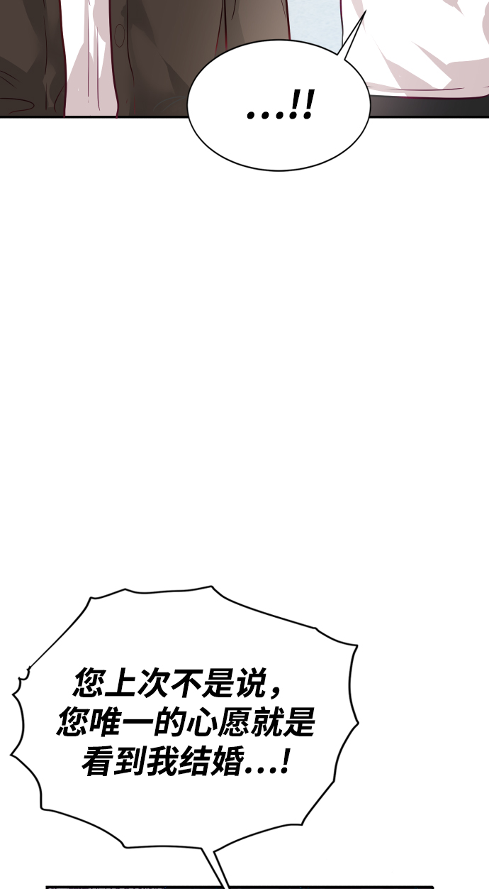 第9话34