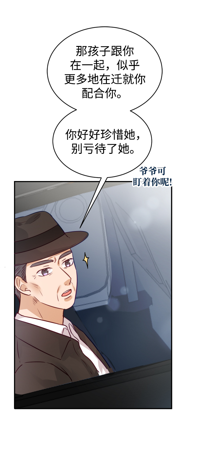 第9话39