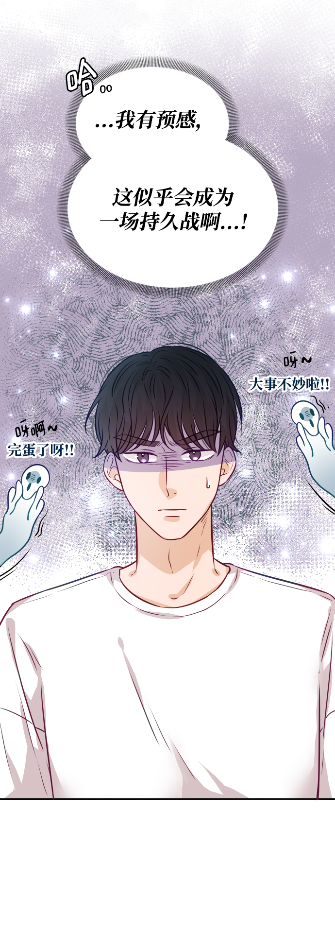 第9话41