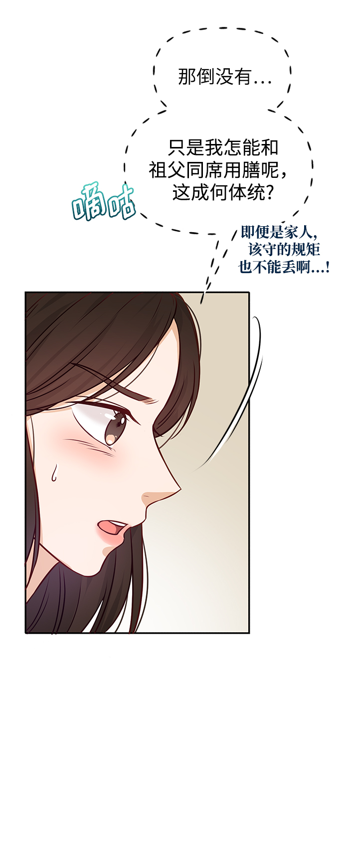 第9话5